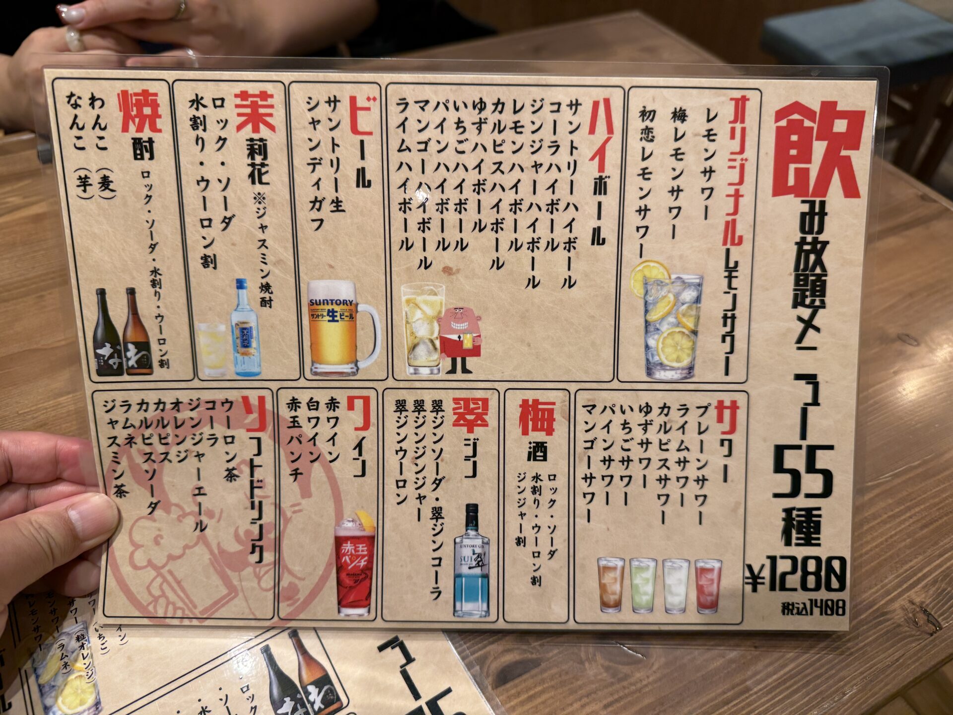 さいたま市「餃子酒場 肉汁とっつぁん大宮店」コスパ崩壊…変幻自在な餃子食べ放題の新店