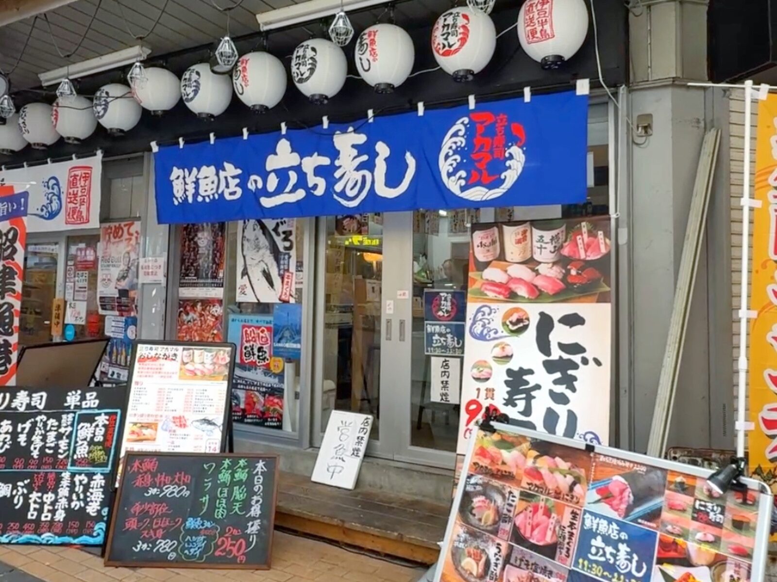 さいたま市大宮区「立ち寿司 アカマル」大宮に爆誕！まるで市場の立ち食い寿司
