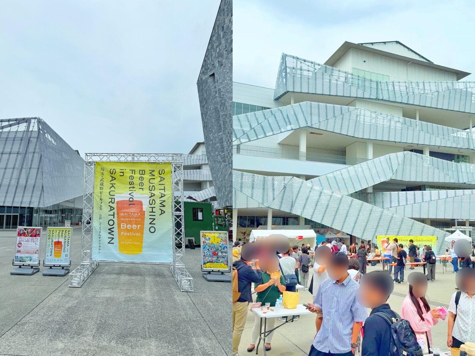 所沢市「埼玉・武蔵野ビールフェス in サクラタウン2025秋」が10月13日まで開催