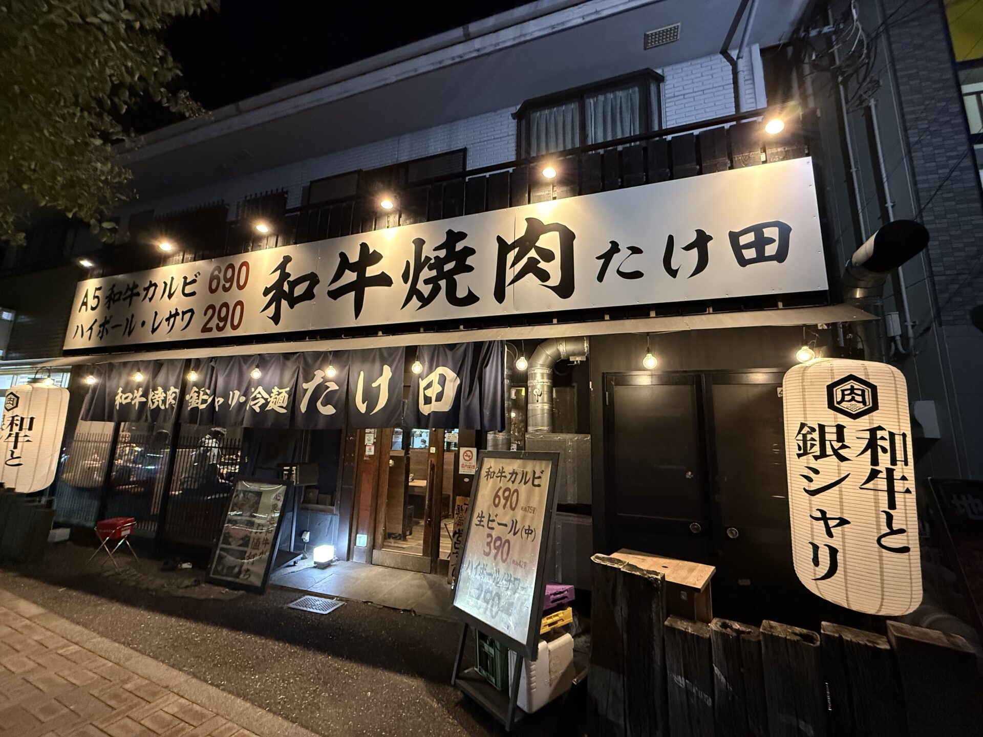 入間市「和牛焼肉たけ田 武蔵藤沢店」焼肉屋なのに6種の丼が超豪華な和牛焼肉