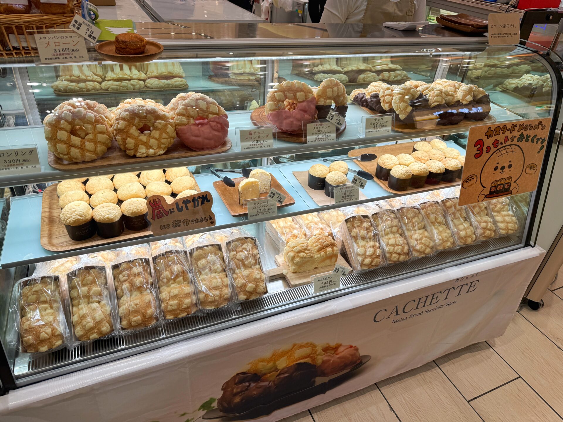 越谷市「イオンレイクタウン 九州よかもんうまかもんイベント」は11月16日まで開催