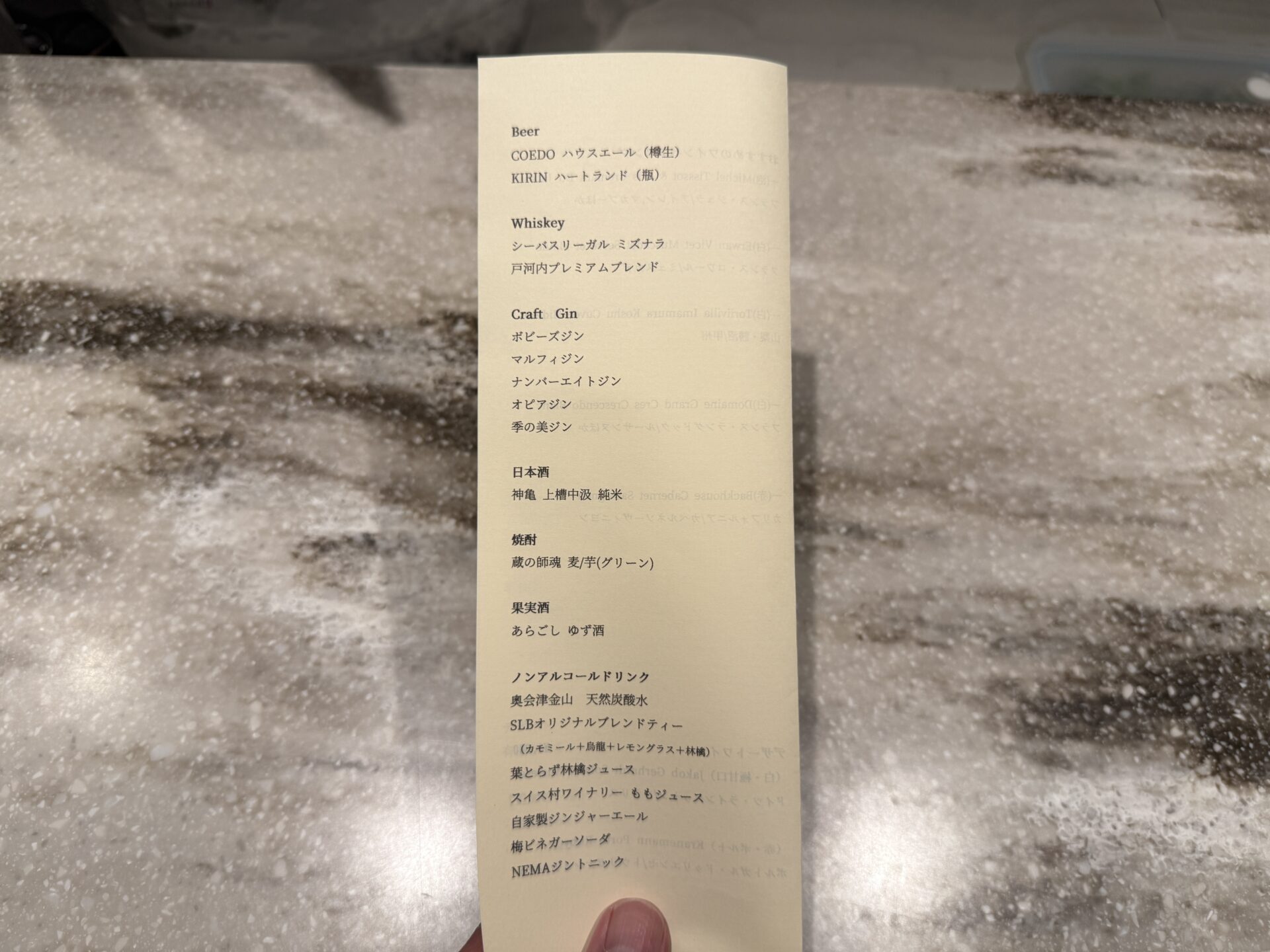 さいたま市「Bistro SLB」大宮の住所非公開だった隠れビストロを初公開!個室あり