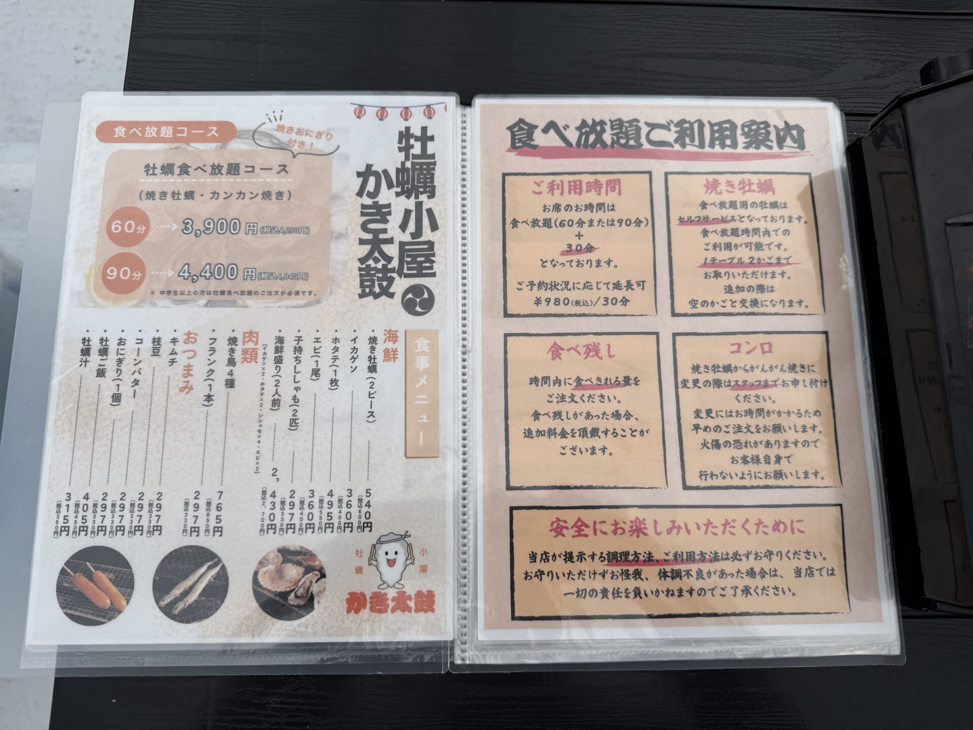 熊谷市「牡蠣小屋かき太鼓 熊谷駅ビル店」青空の下で食べる牡蠣の食べ放題は3月29日まで