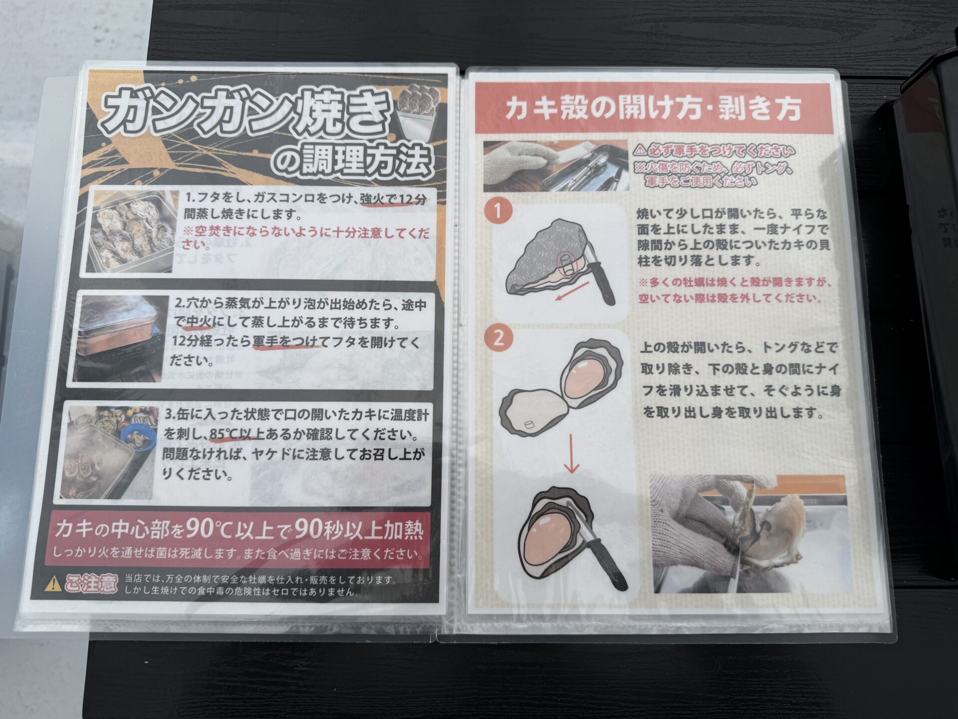 熊谷市「牡蠣小屋かき太鼓 熊谷駅ビル店」青空の下で食べる牡蠣の食べ放題は3月29日まで