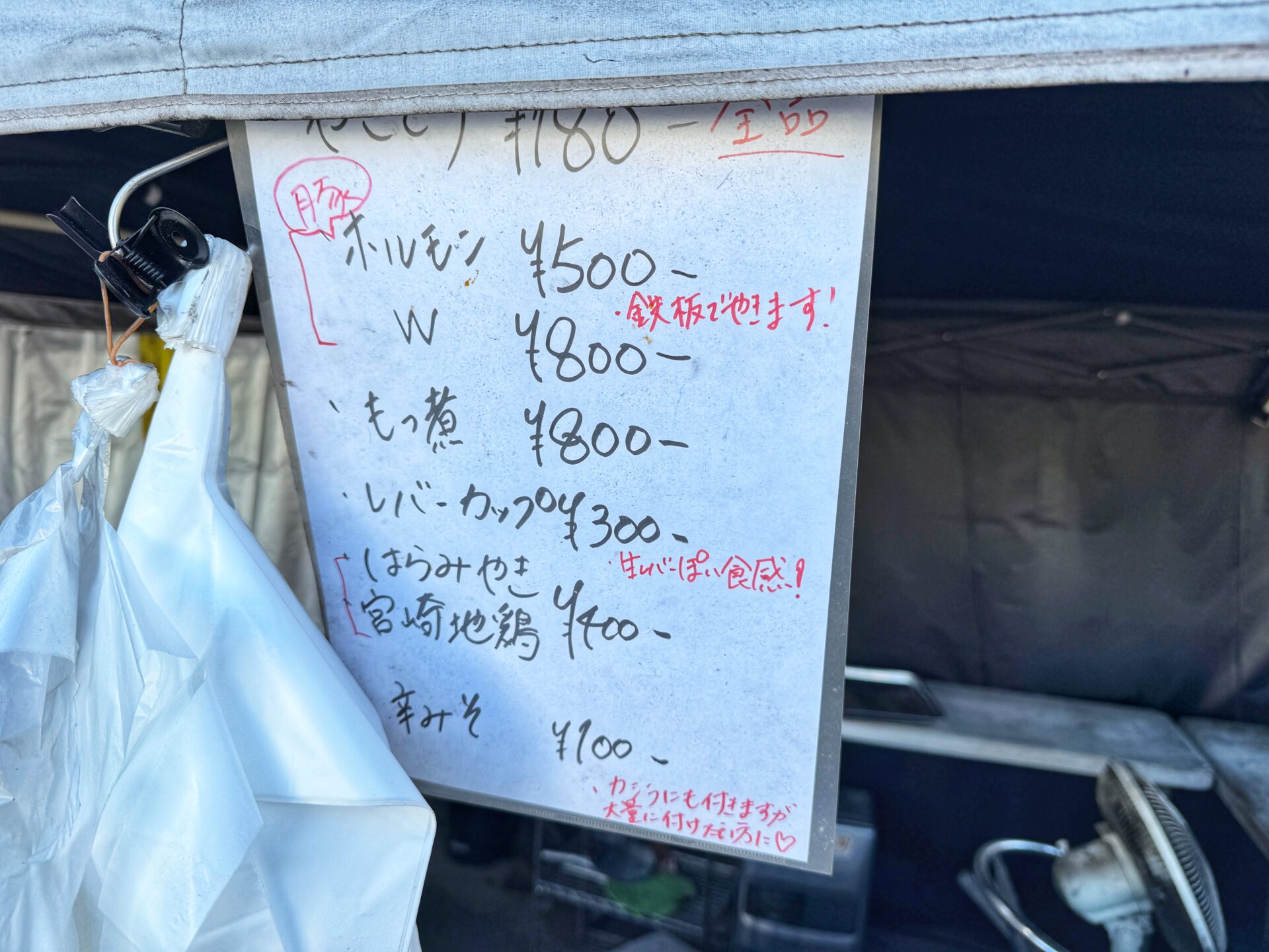 桶川市「くれないの豚」埼玉の屋台スタイルで大人気なテイクアウト焼鳥専門店