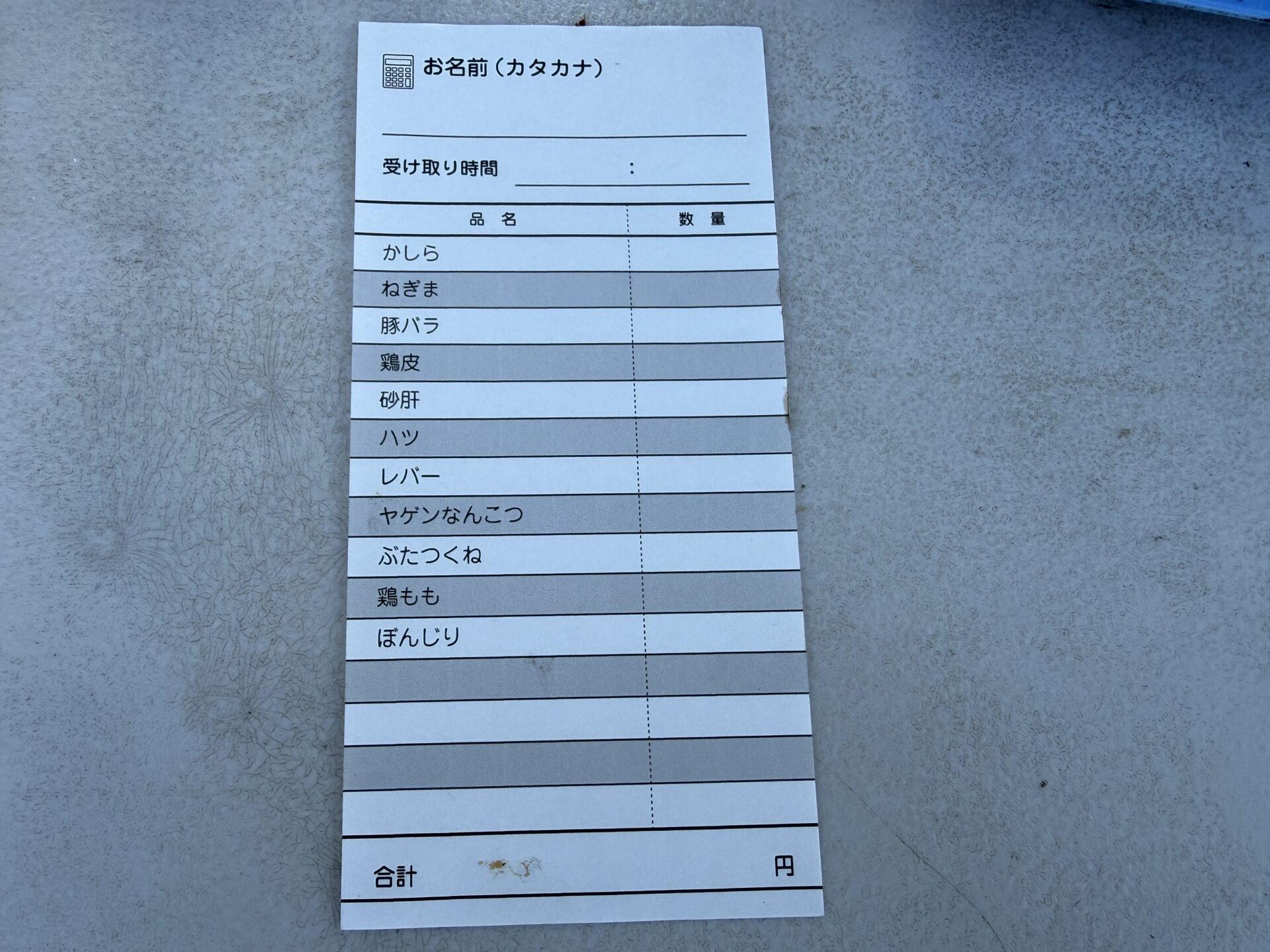 桶川市「くれないの豚」埼玉の屋台スタイルで大人気なテイクアウト焼鳥専門店