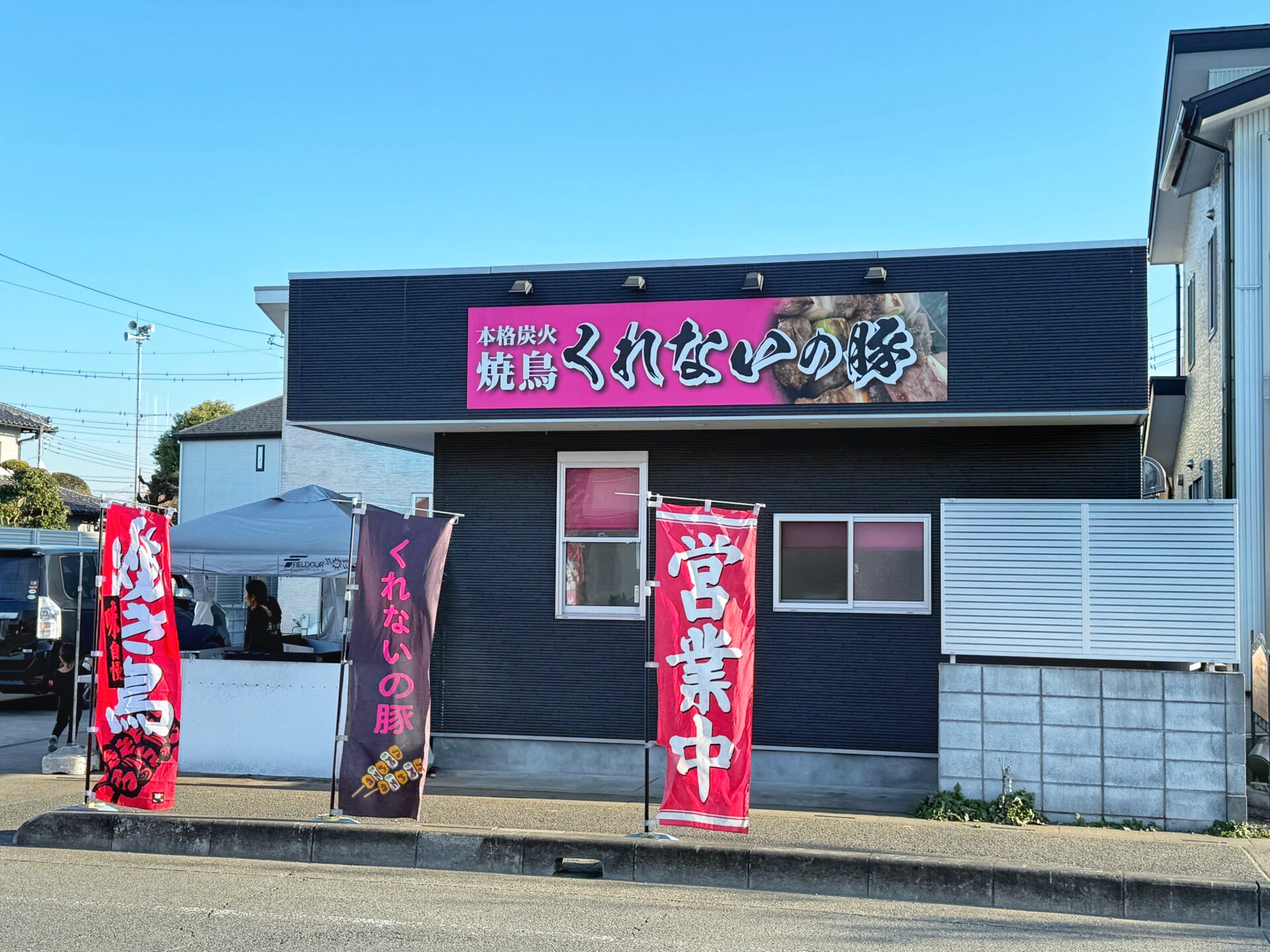 桶川市「くれないの豚」埼玉の屋台スタイルで大人気なテイクアウト焼鳥専門店