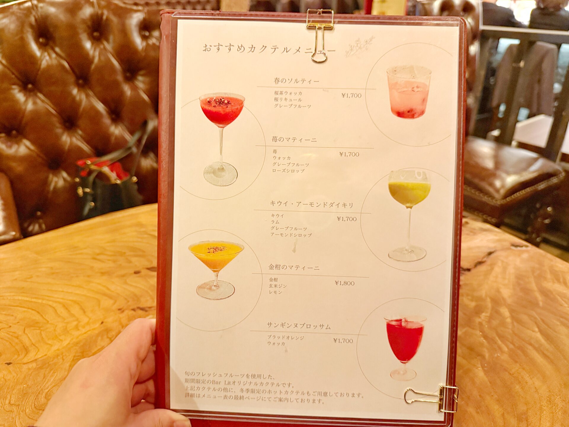春日部市「Bar Lit」料理も本格的！埼玉でワンランク上の夜を過ごせる大人の隠れ家